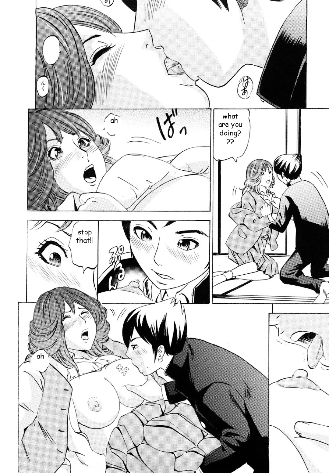 [Tange Suzuki] I am My Dad Fhentai - Page 8