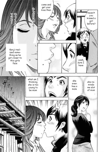 [Tange Suzuki] I am My Dad Fhentai - Page 7