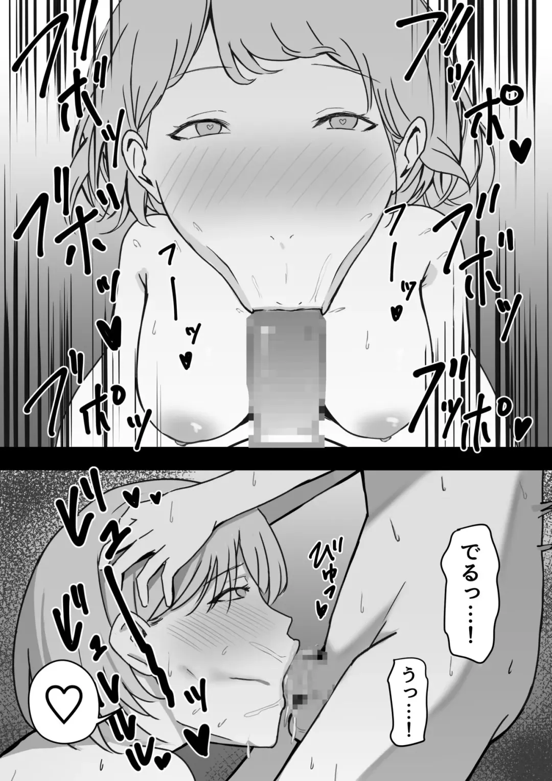 Dosukebe Onee-sans ni Shiborareru! Fhentai - Page 10