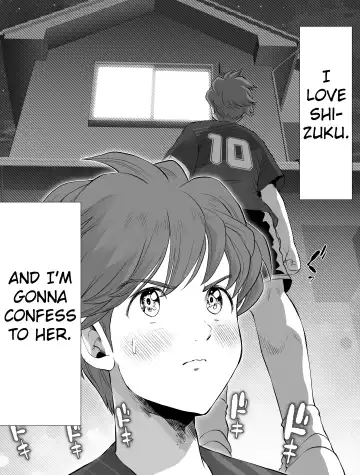 Watashi wa Maiban Guro Chin Katei Kyoushi ni... Tanetsuke Saretemasu. Episode  0 Fhentai - Page 68