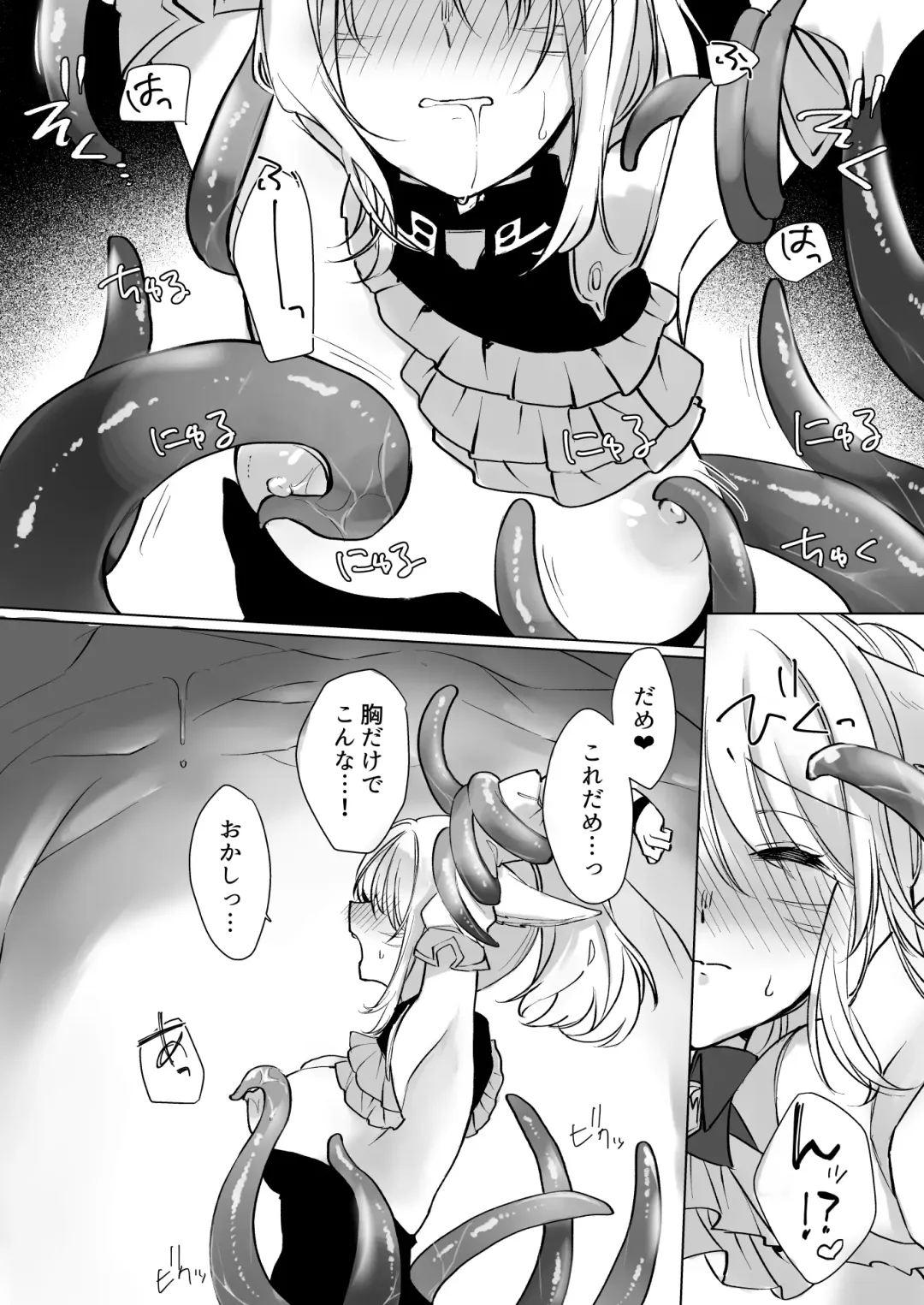 [Nanase Kokono] Miqo'te ga Kawai Sugiru no ga Ikenai node Keisotsu ni Hydra Ike ni Nageiretai Fhentai - Page 11