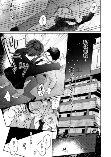 [Norimaki Gamuhiko] Seiaku Joushi ga Munou Buka ni Seiteki ni Otosareru Hon Fhentai - Page 34
