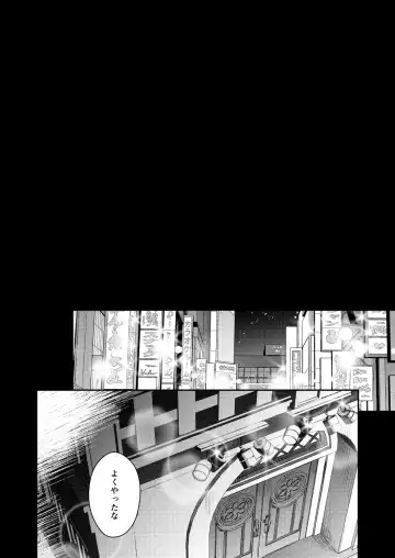 [Norimaki Gamuhiko] Seiaku Joushi ga Munou Buka ni Seiteki ni Otosareru Hon Fhentai - Page 59