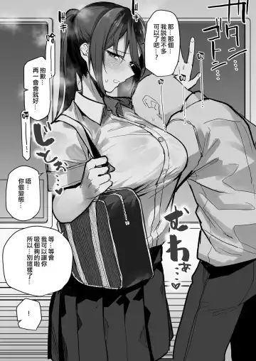[Okyou] Asedaku Karate Onee-san Fhentai - Page 7