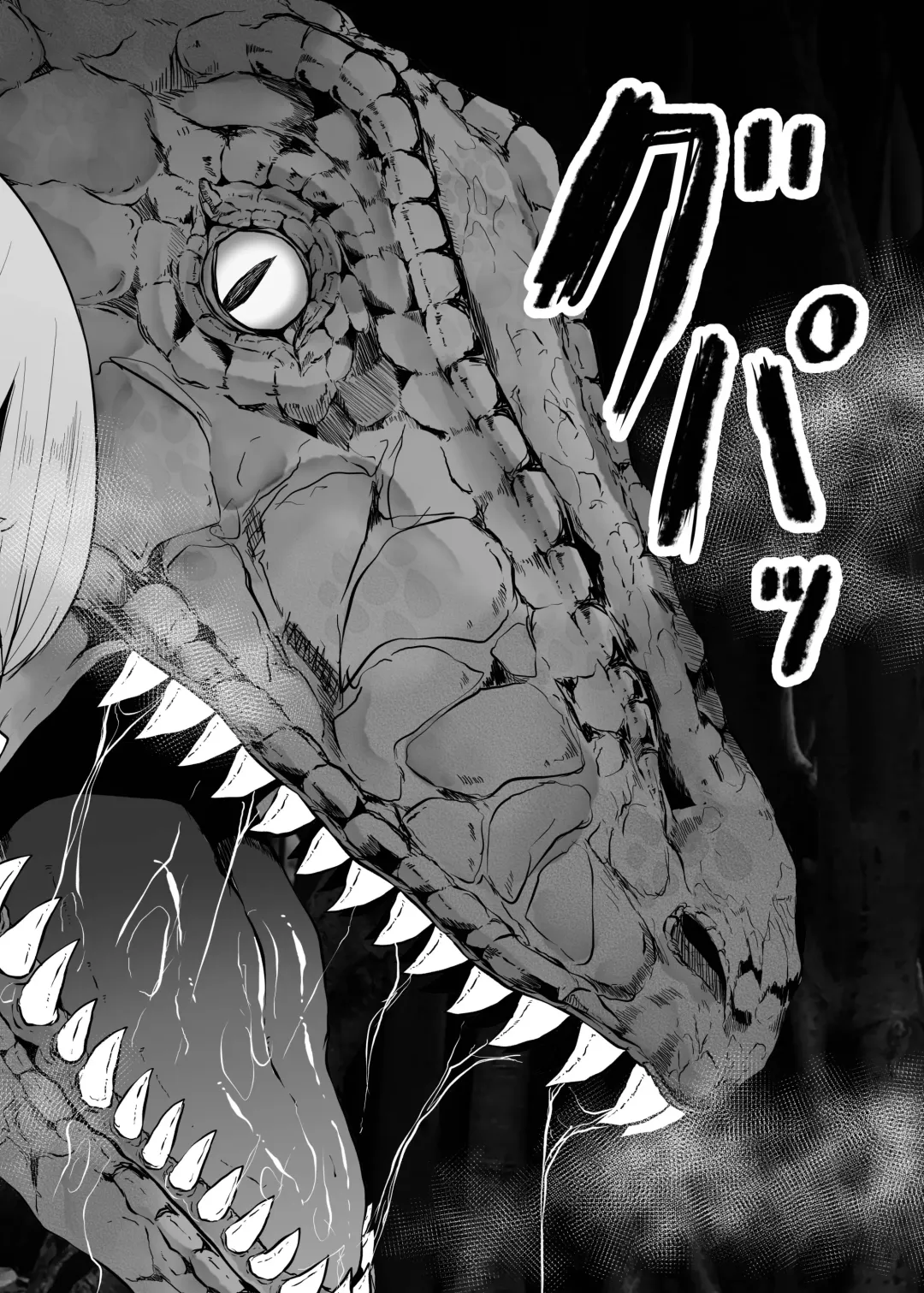 [Amano Teru] Kyouryuu ni Yarareru W2 Fhentai - Page 10