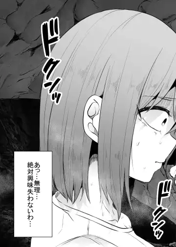 [Amano Teru] Kyouryuu ni Yarareru W2 Fhentai - Page 11