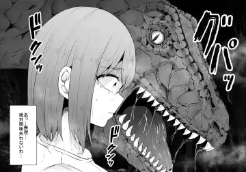 [Amano Teru] Kyouryuu ni Yarareru W2 Fhentai - Page 12