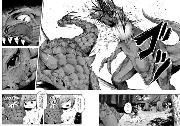 [Amano Teru] Kyouryuu ni Yarareru W2 Fhentai - Page 38