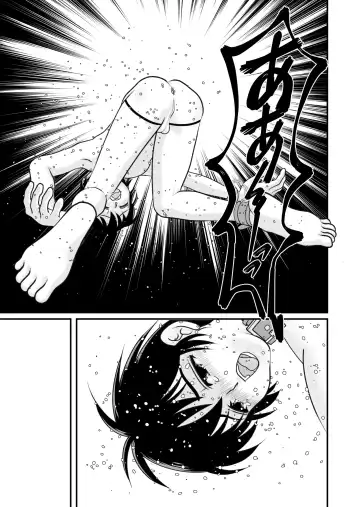 [Mui] Ai no Sorairo 2 Fhentai - Page 17