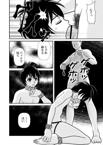 [Mui] Ai no Sorairo 2 Fhentai - Page 6