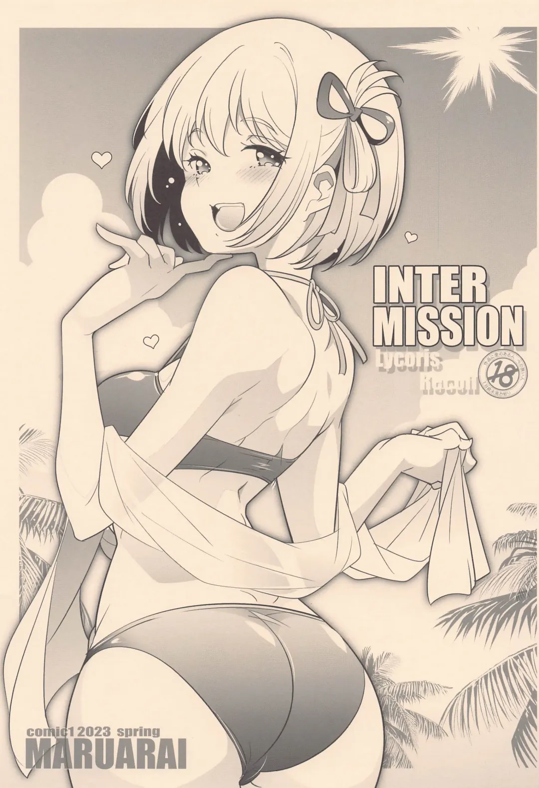[Arai Kazuki] INTER MISSION Fhentai - Page 1