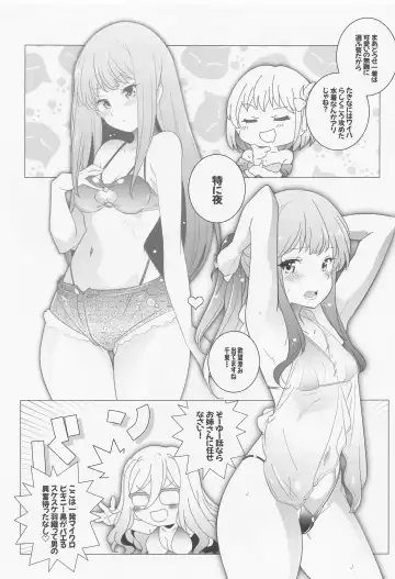 [Arai Kazuki] INTER MISSION Fhentai - Page 4