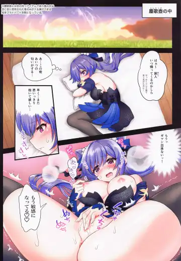 [Uran] Kakuzetsu Rakuen Yugi Fhentai - Page 4