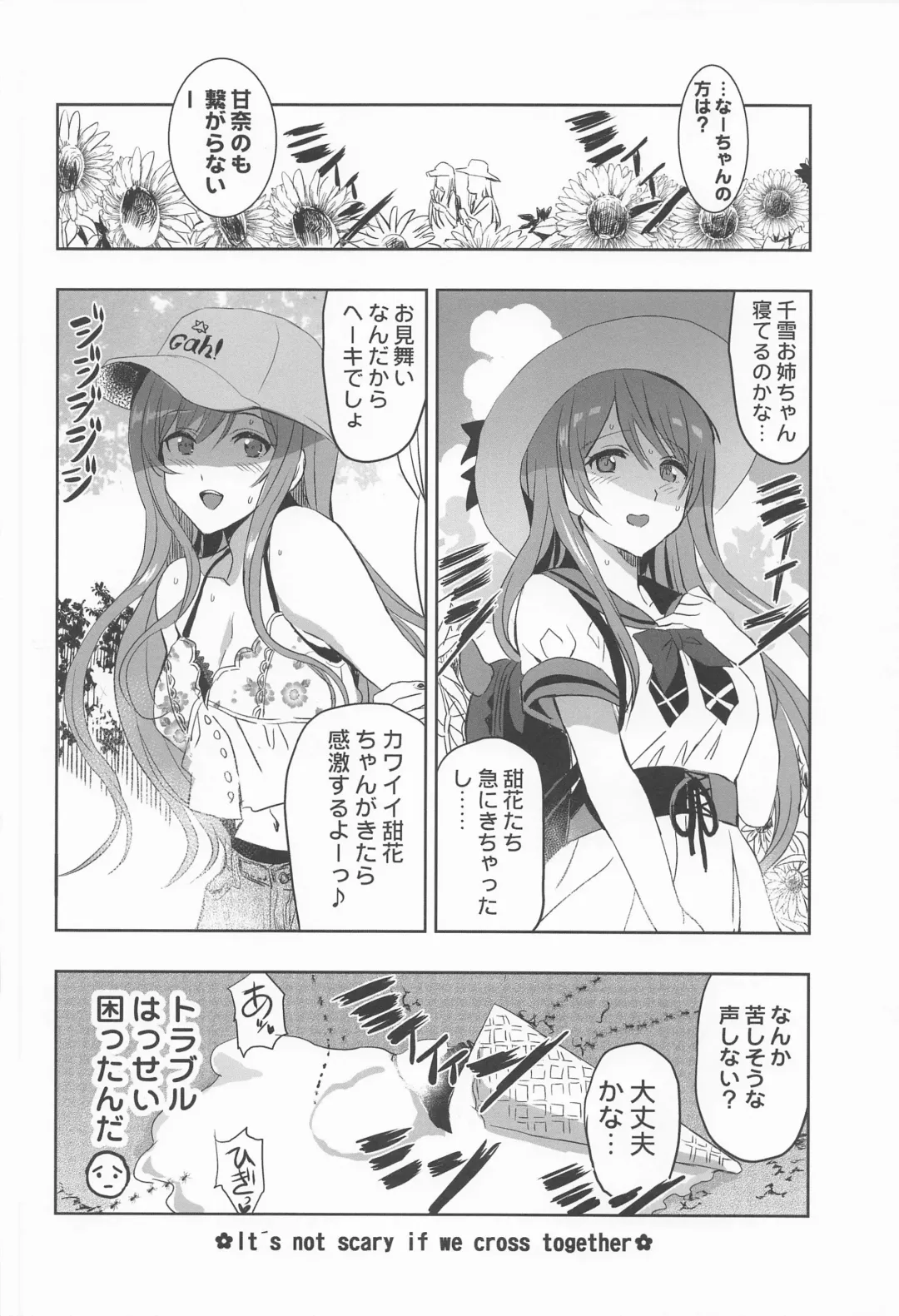[Shaa] Natsuyasumi no Saimin Jiyuu Kenkyuu Zoku Chiyuki Onee-chan no Echi Echi Kansatsu Fhentai - Page 27