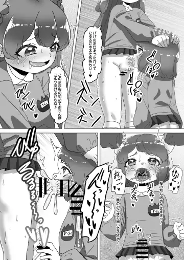 [Apacchi] Otokonoko Papa to Futanari Kazoku no Dairankou Party!? Fhentai - Page 26