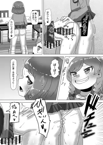 [Apacchi] Otokonoko Papa to Futanari Kazoku no Dairankou Party!? Fhentai - Page 38