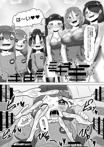 [Apacchi] Otokonoko Papa to Futanari Kazoku no Dairankou Party!? Fhentai - Page 68