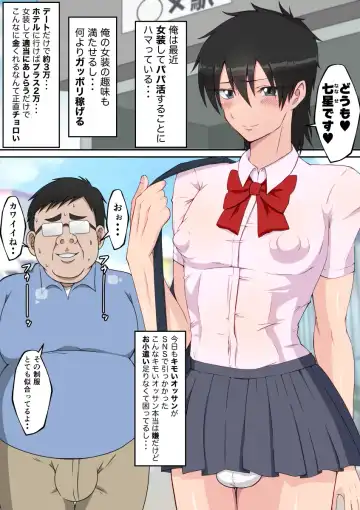 Read Bindachi Chikubi ga Charm Point - Iroke no aru Otokonoko tachi - Fhentai