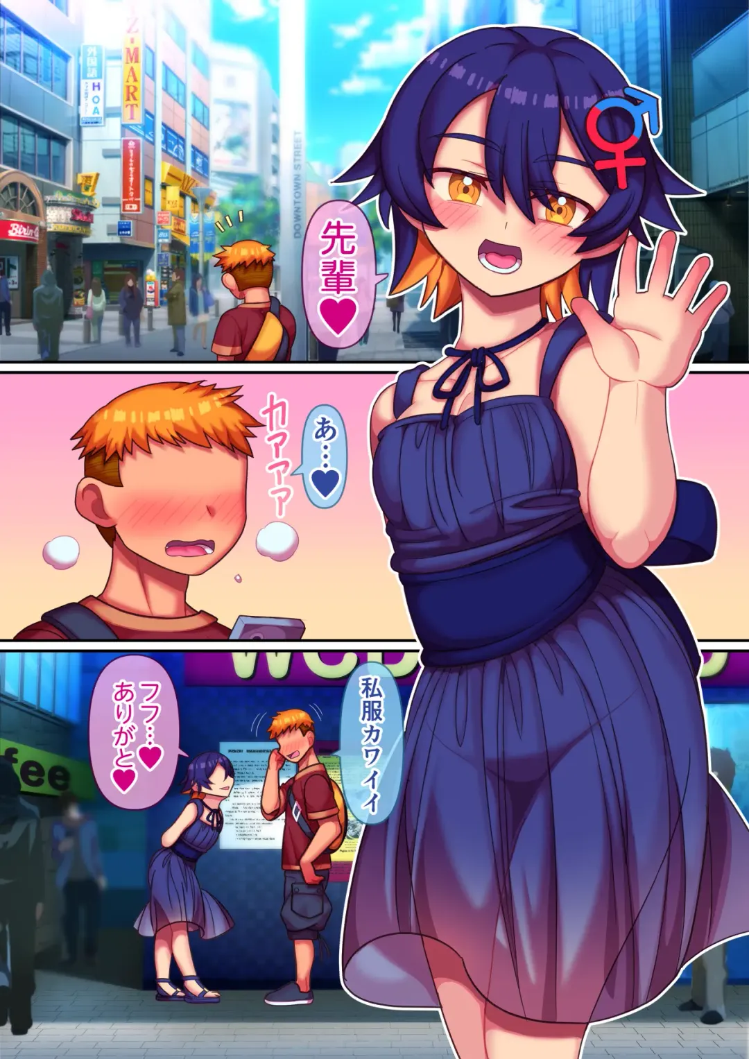 [Hachimaru] Mashou no Aitsu wa TS Otoko Fhentai - Page 19