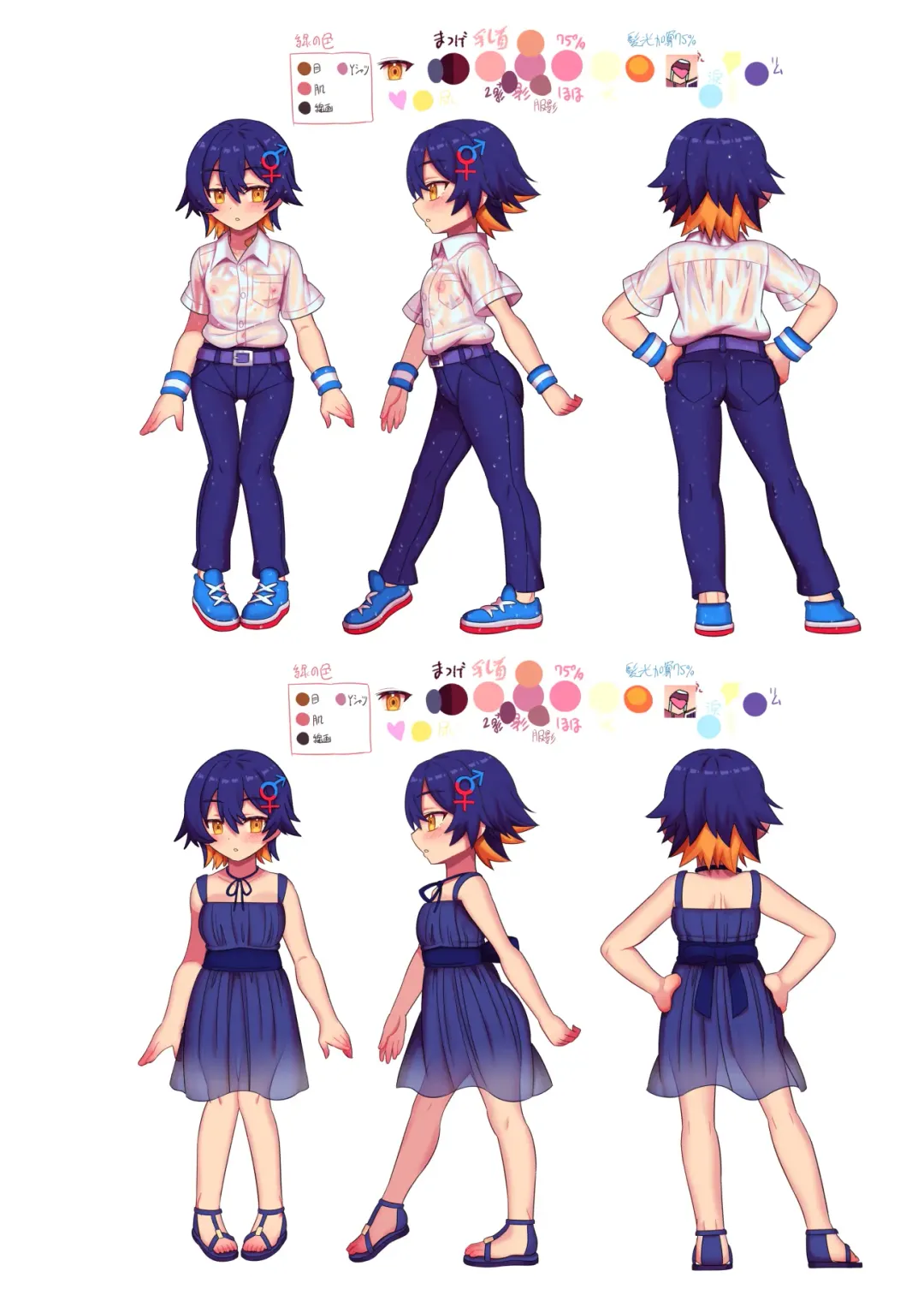 [Hachimaru] Mashou no Aitsu wa TS Otoko Fhentai - Page 26