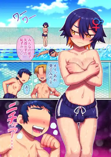 [Hachimaru] Mashou no Aitsu wa TS Otoko Fhentai - Page 11