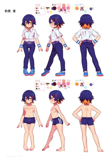 [Hachimaru] Mashou no Aitsu wa TS Otoko Fhentai - Page 25