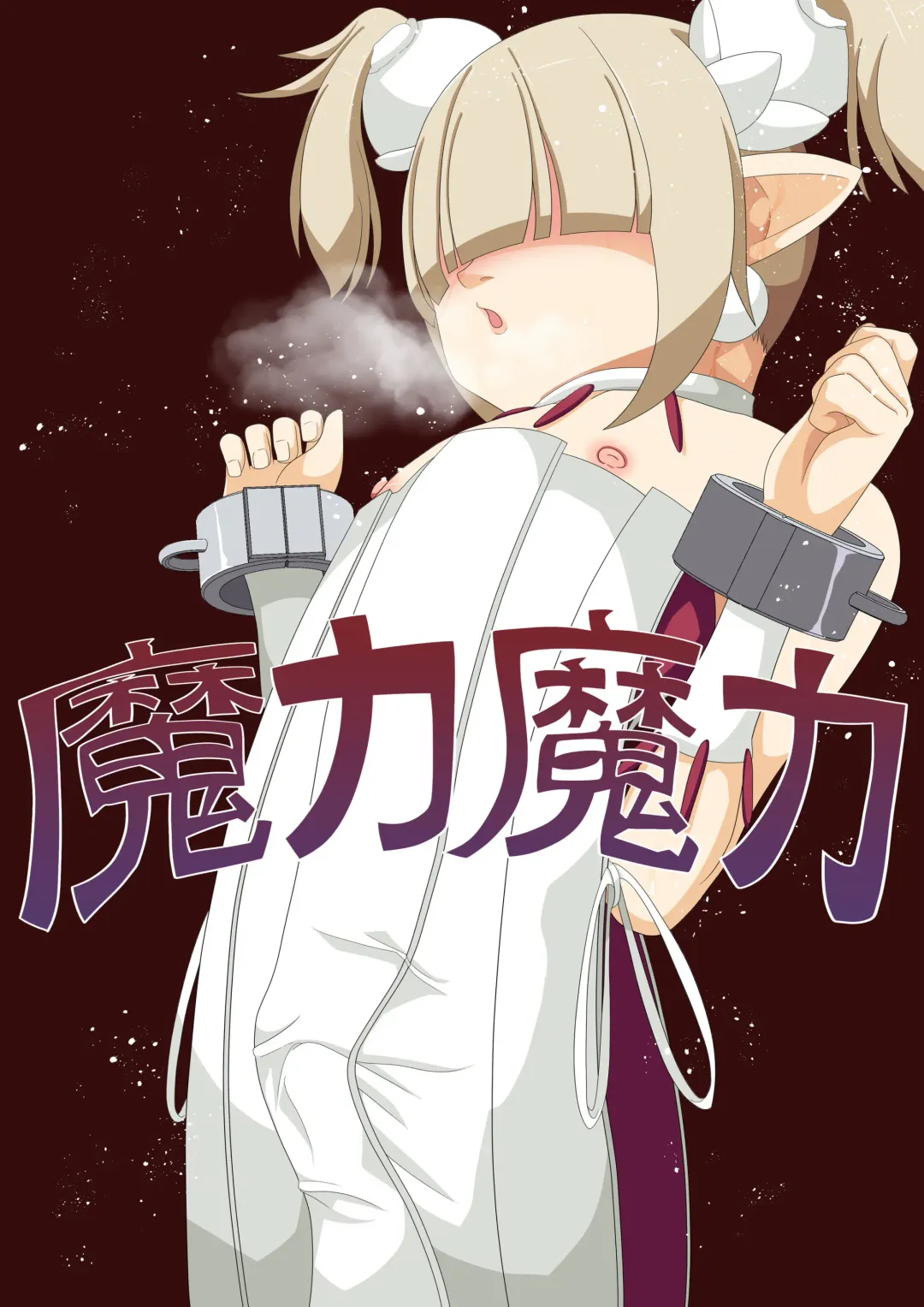 magic magic 7 Fhentai - Page 1