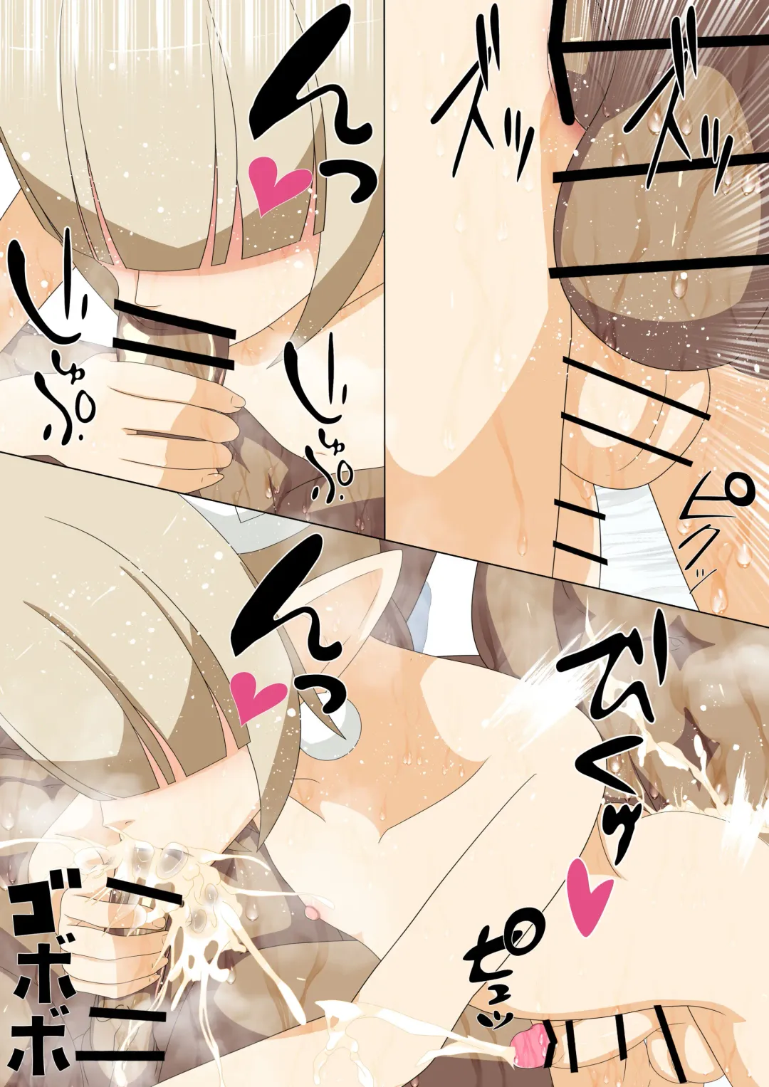 magic magic 7 Fhentai - Page 10