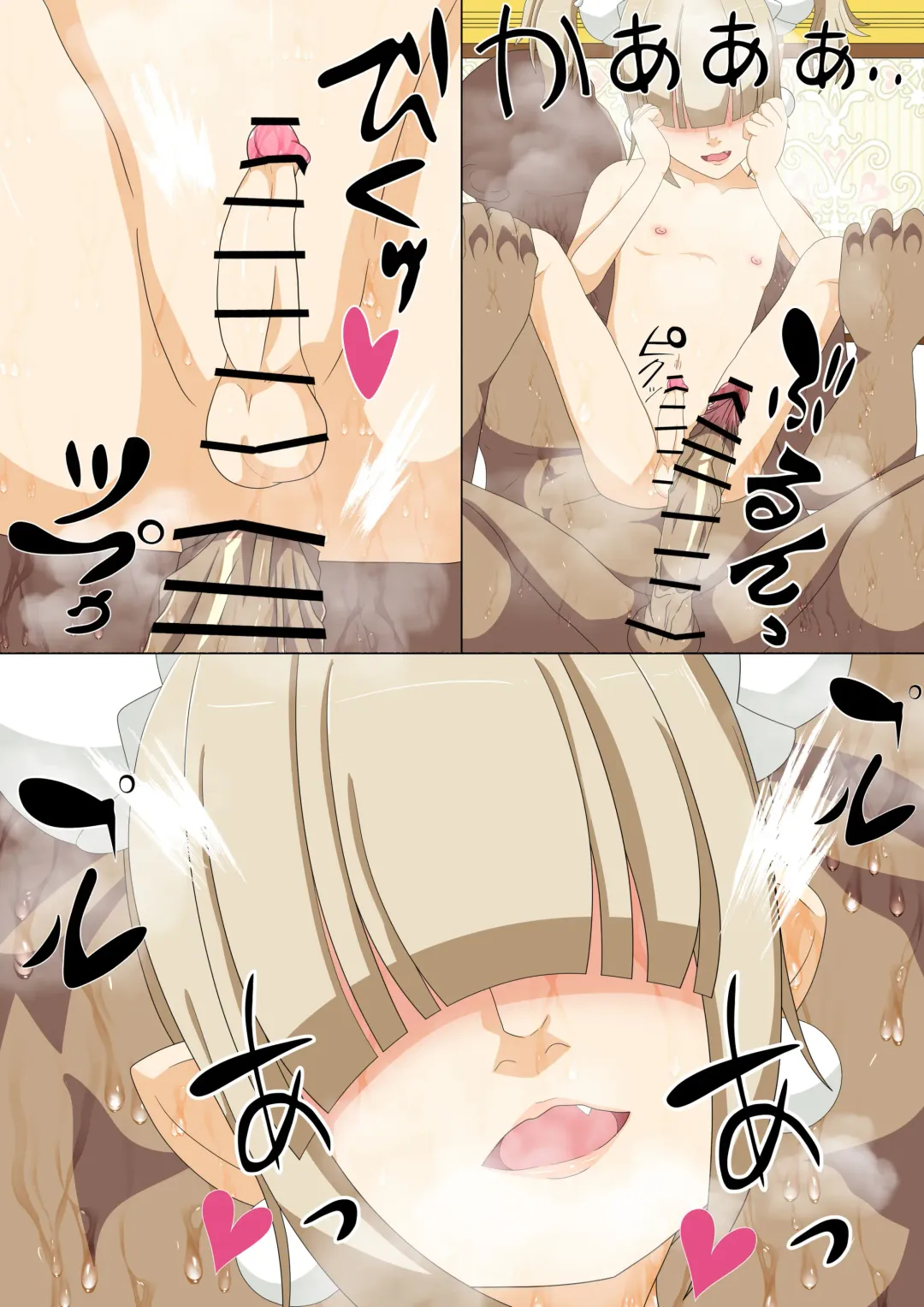 magic magic 7 Fhentai - Page 6