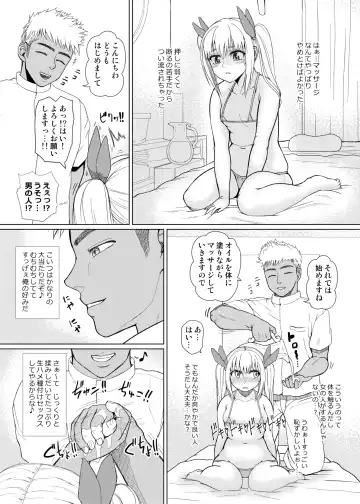 [Nobuhiro] Nurute ka Idol Massage Fhentai - Page 7