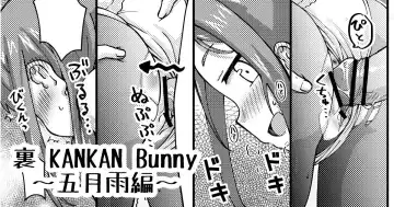 [Inari Satsuki] Ura KANKAN Bunny ~Samidare Hen~ - Fhentai