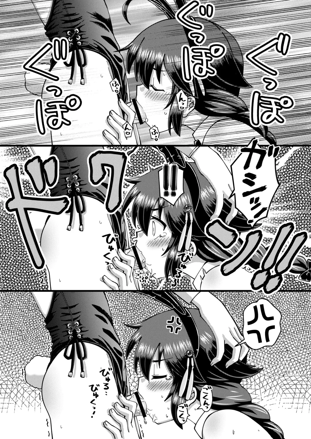 [Inari Satsuki] Ura KANKAN Bunny ~Shigure & Yamashiro~ Fhentai - Page 4