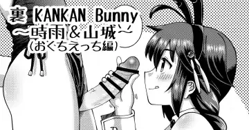 Read [Inari Satsuki] Ura KANKAN Bunny ~Shigure & Yamashiro~ - Fhentai