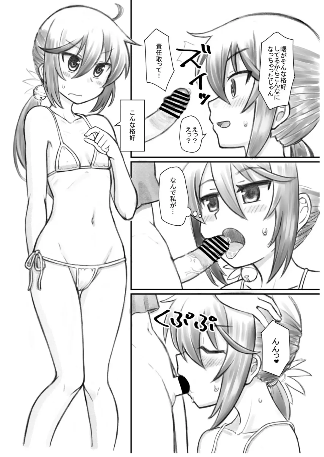 [Inari Satsuki] KanColle no Ecchi na Hon 2021 Fuyu Fhentai - Page 2