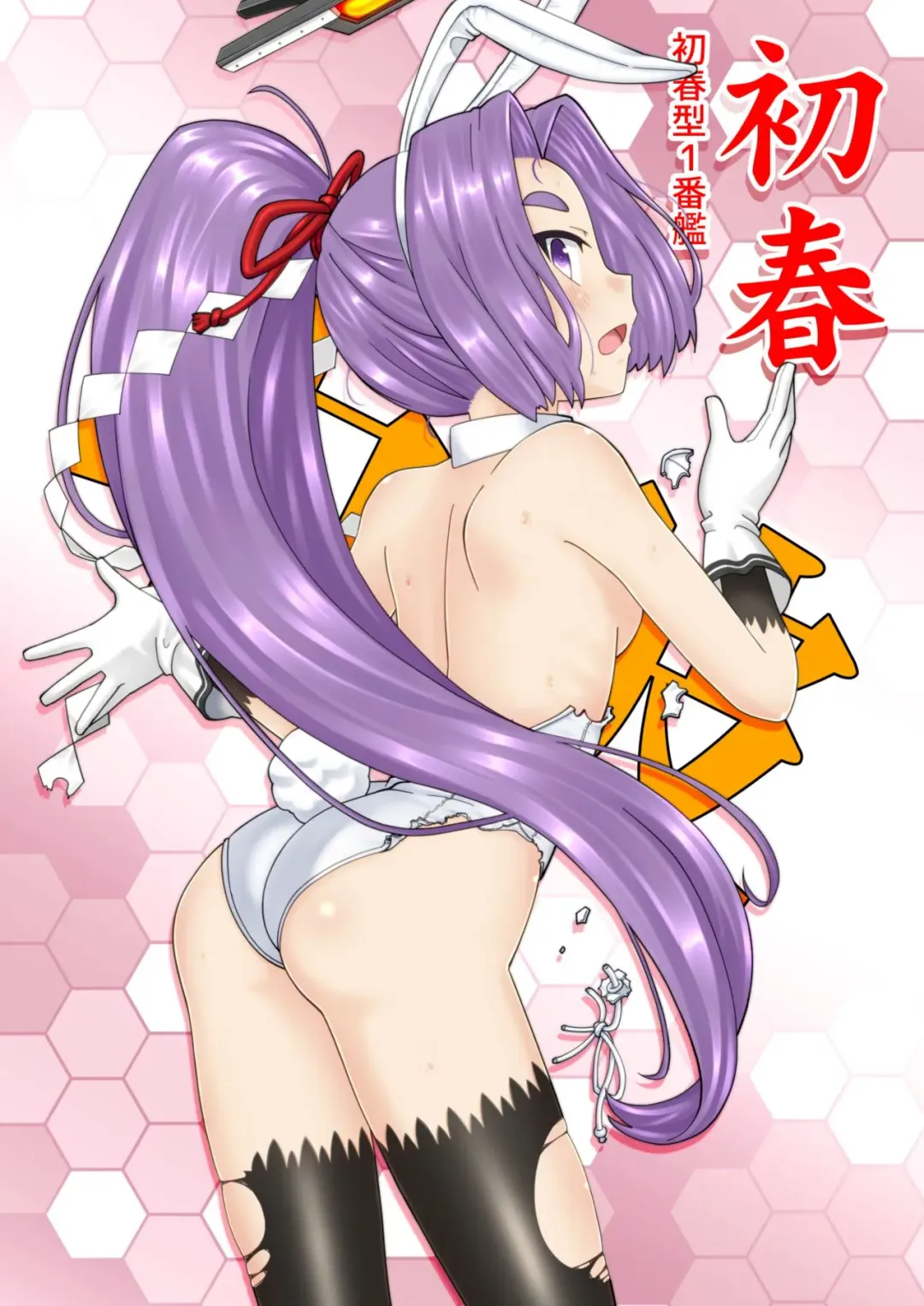 [Inari Satsuki] Kankan Bunny FullColor ~Hatsuharu-gata Hen~ Fhentai - Page 5