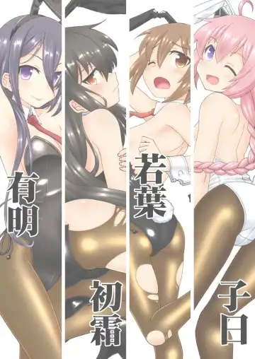 [Inari Satsuki] Kankan Bunny FullColor ~Hatsuharu-gata Hen~ Fhentai - Page 14