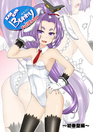 [Inari Satsuki] Kankan Bunny FullColor ~Hatsuharu-gata Hen~ Fhentai - Page 2