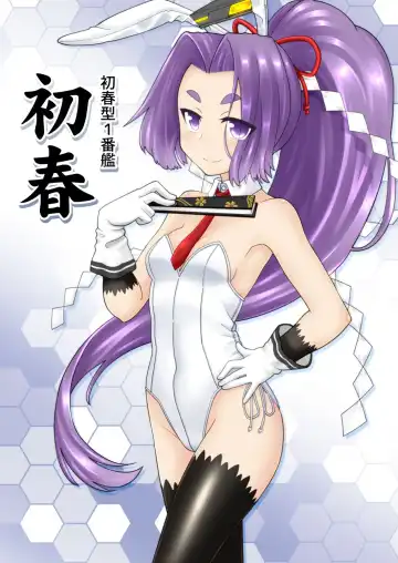 [Inari Satsuki] Kankan Bunny FullColor ~Hatsuharu-gata Hen~ Fhentai - Page 4