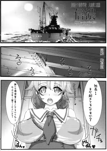 Hae furi spirits mod.7.0 Fhentai - Page 3