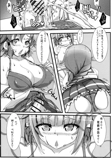 Hae furi spirits mod.7.0 Fhentai - Page 5