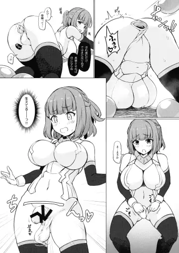 [Uma] Ikura Umeshi! Fhentai - Page 5