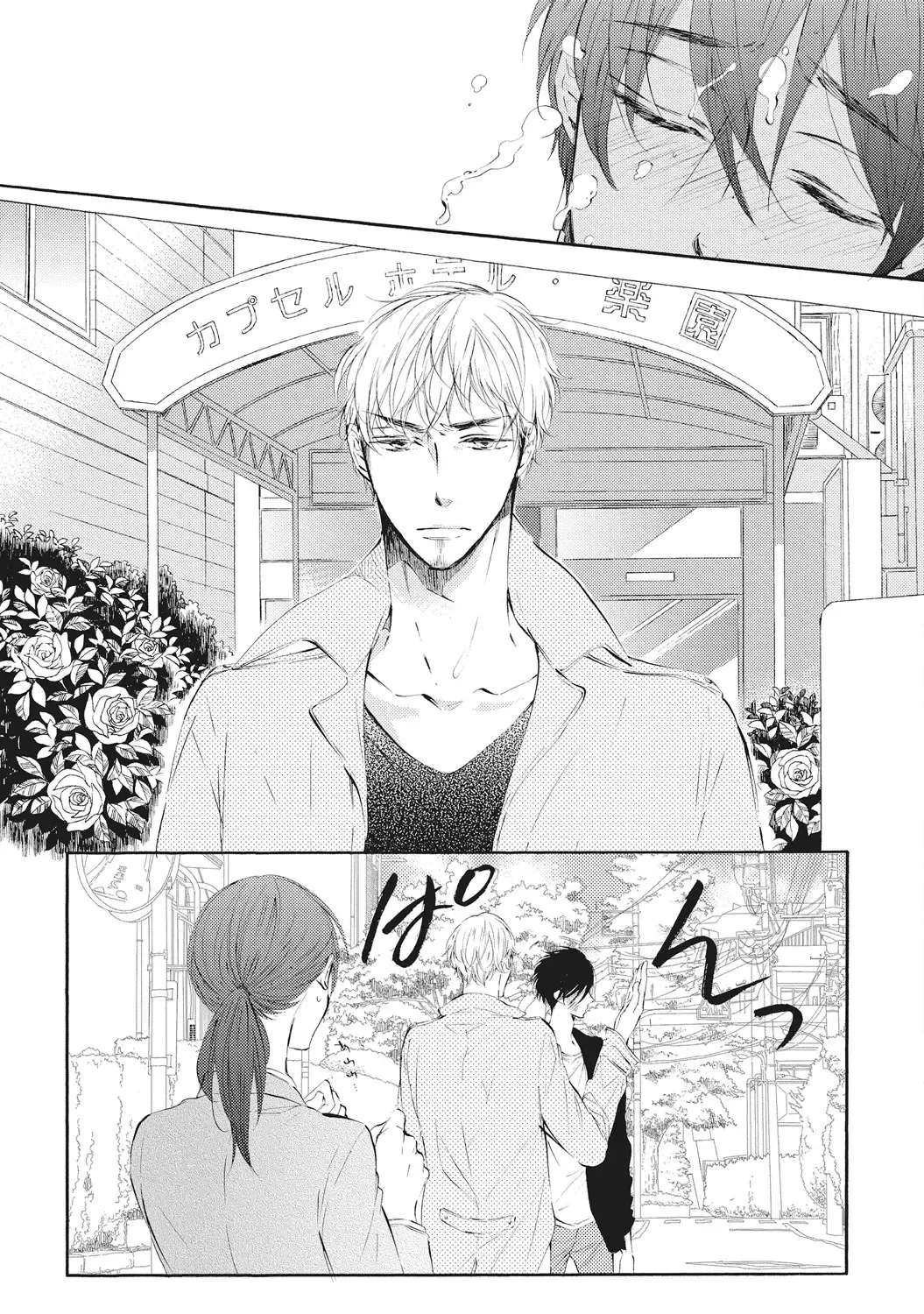 [Konjiki Runa] Kateinai Seiai Fhentai - Page 13