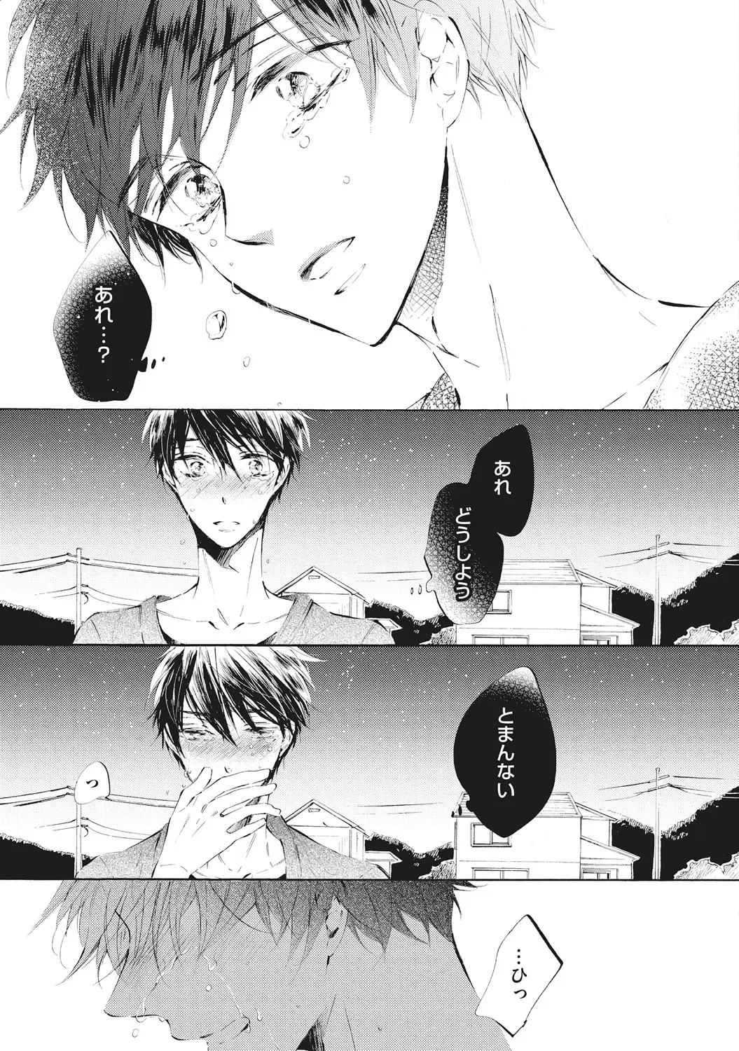 [Konjiki Runa] Kateinai Seiai Fhentai - Page 137