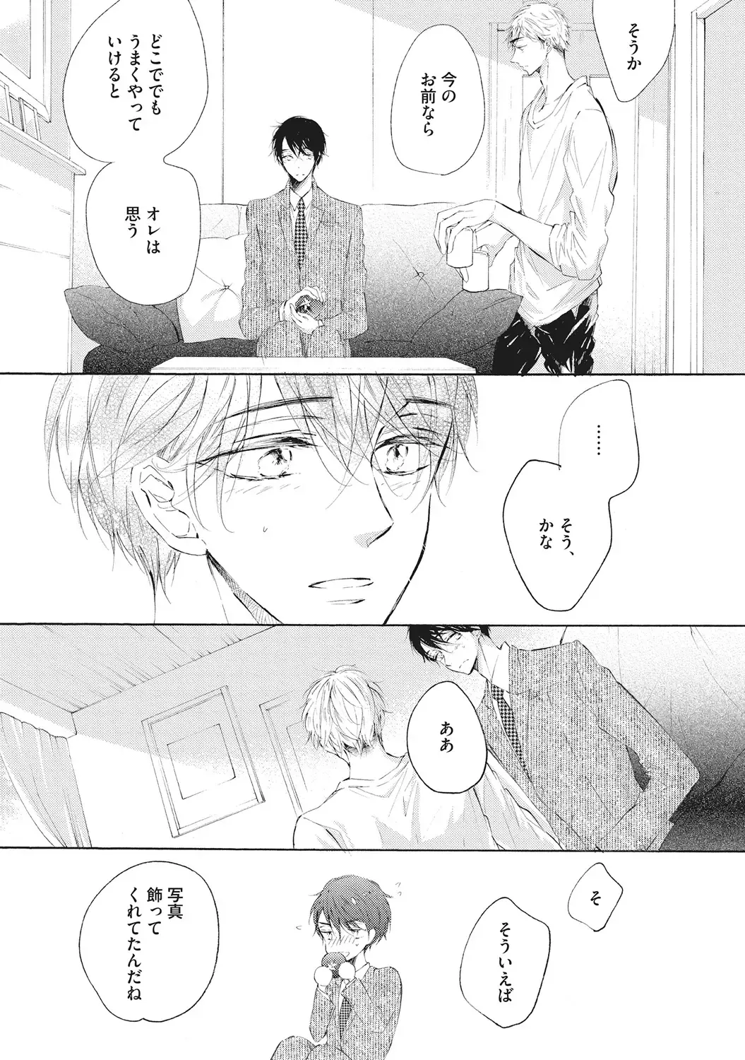 [Konjiki Runa] Kateinai Seiai Fhentai - Page 149