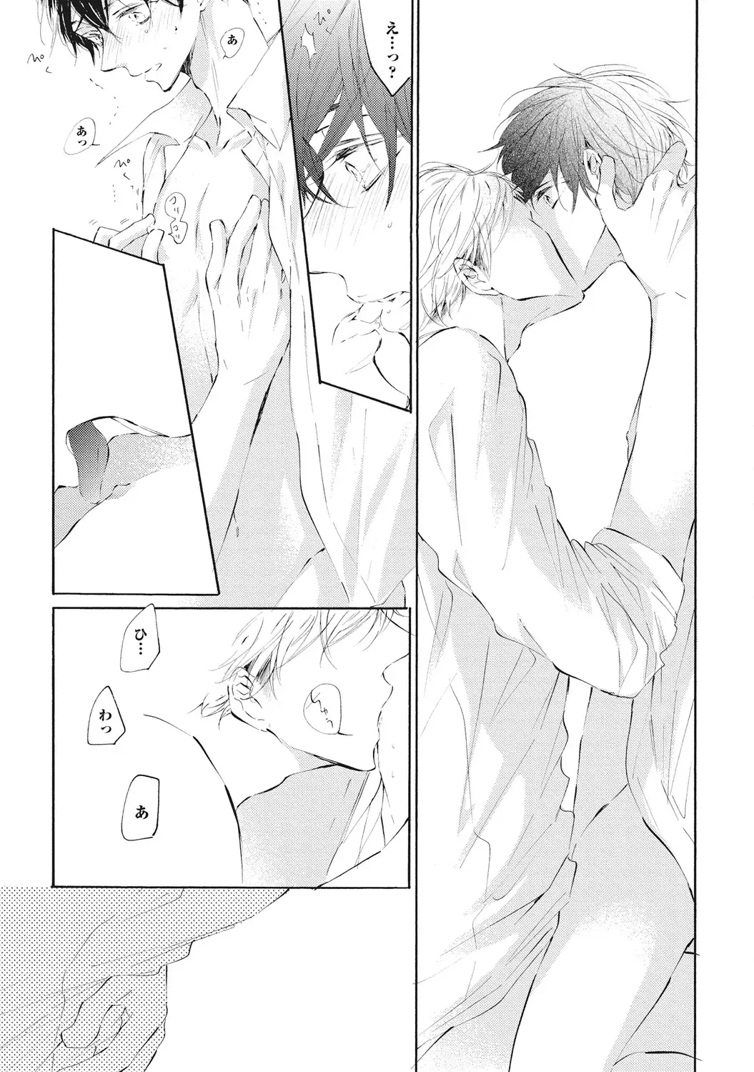 [Konjiki Runa] Kateinai Seiai Fhentai - Page 157