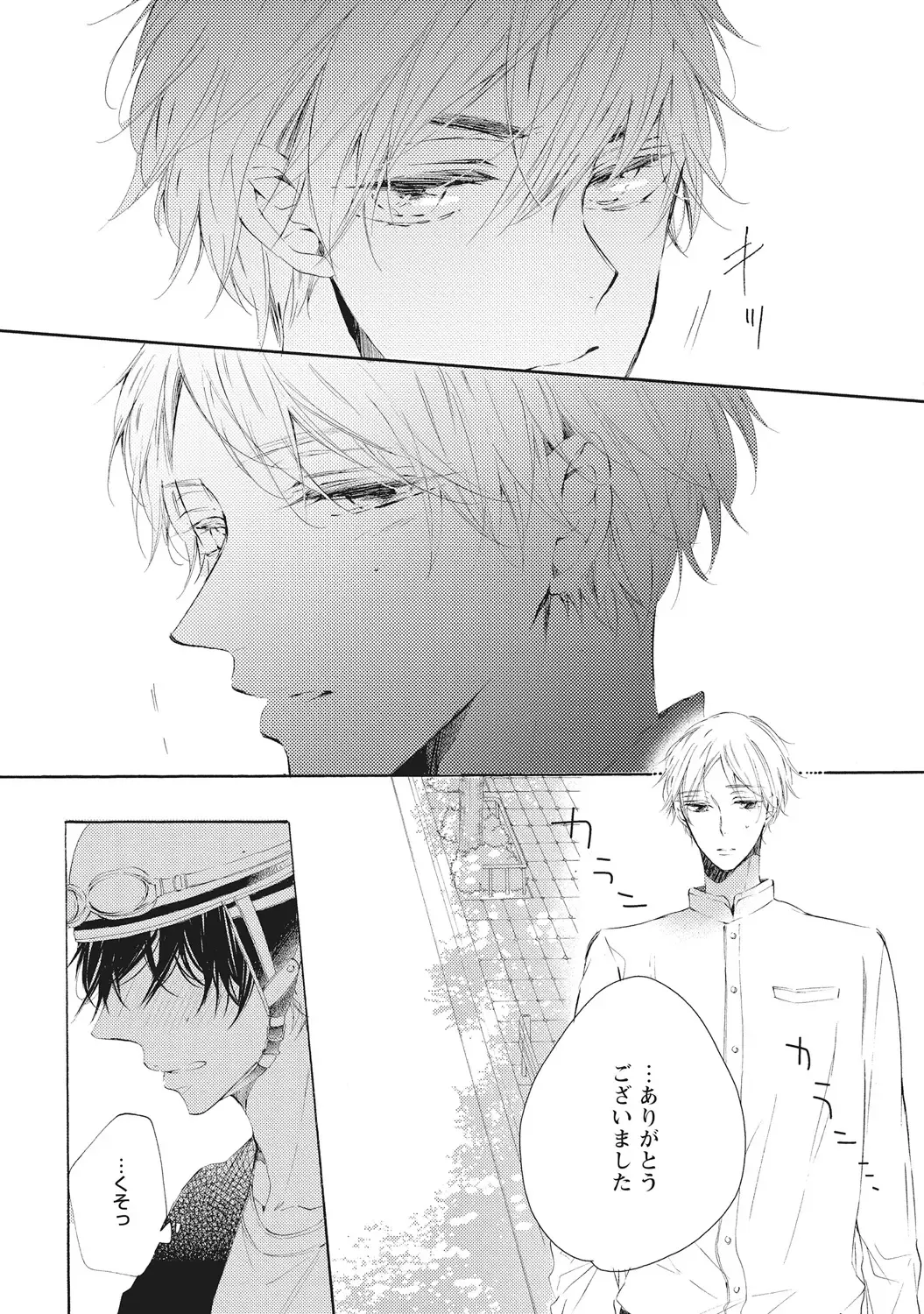 [Konjiki Runa] Kateinai Seiai Fhentai - Page 177