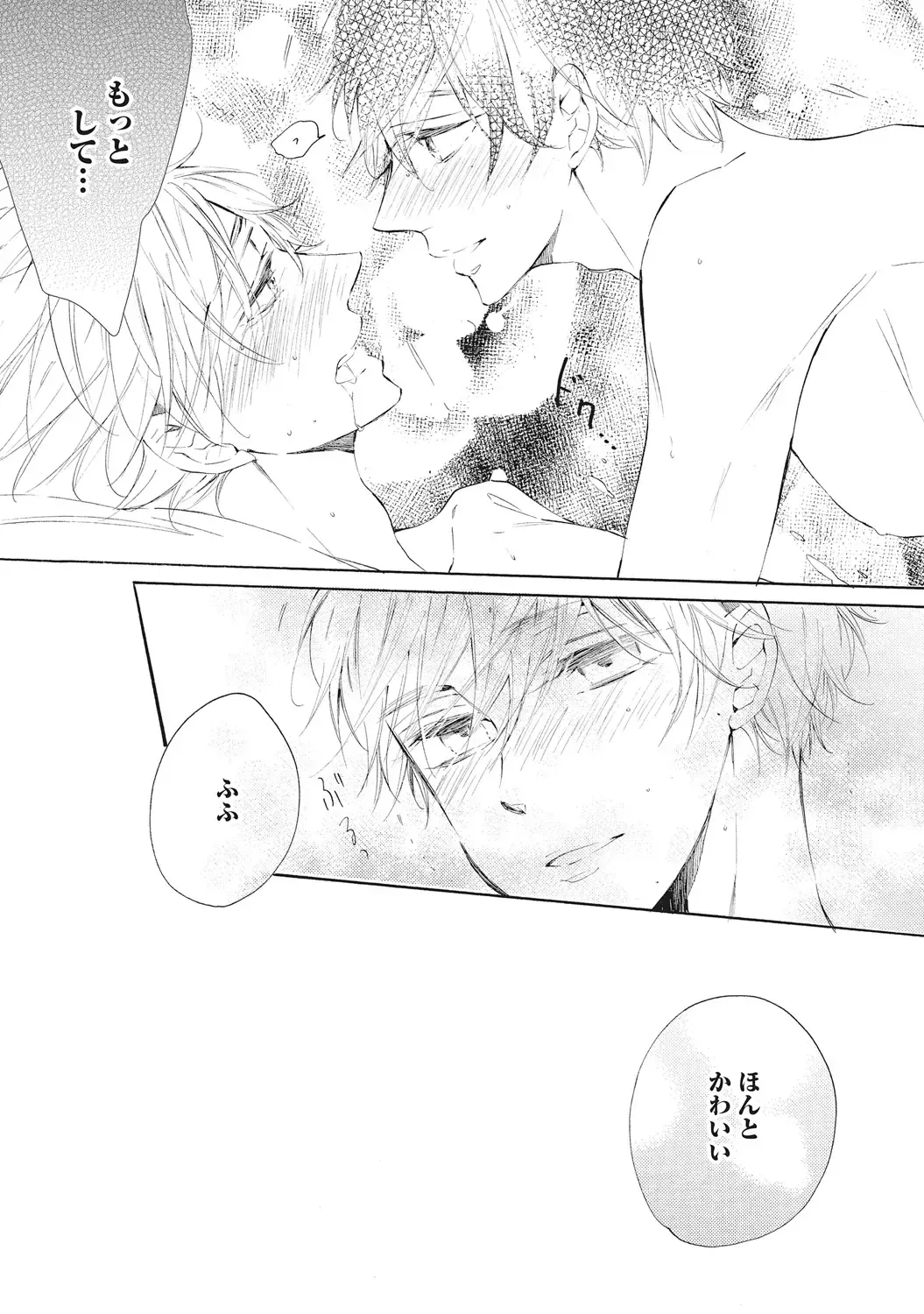 [Konjiki Runa] Kateinai Seiai Fhentai - Page 190