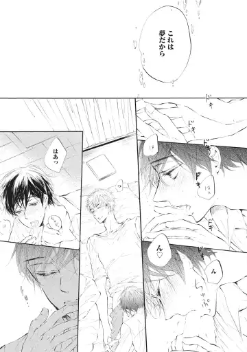 [Konjiki Runa] Kateinai Seiai Fhentai - Page 109