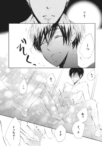 [Konjiki Runa] Kateinai Seiai Fhentai - Page 12