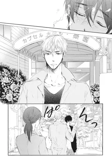 [Konjiki Runa] Kateinai Seiai Fhentai - Page 13